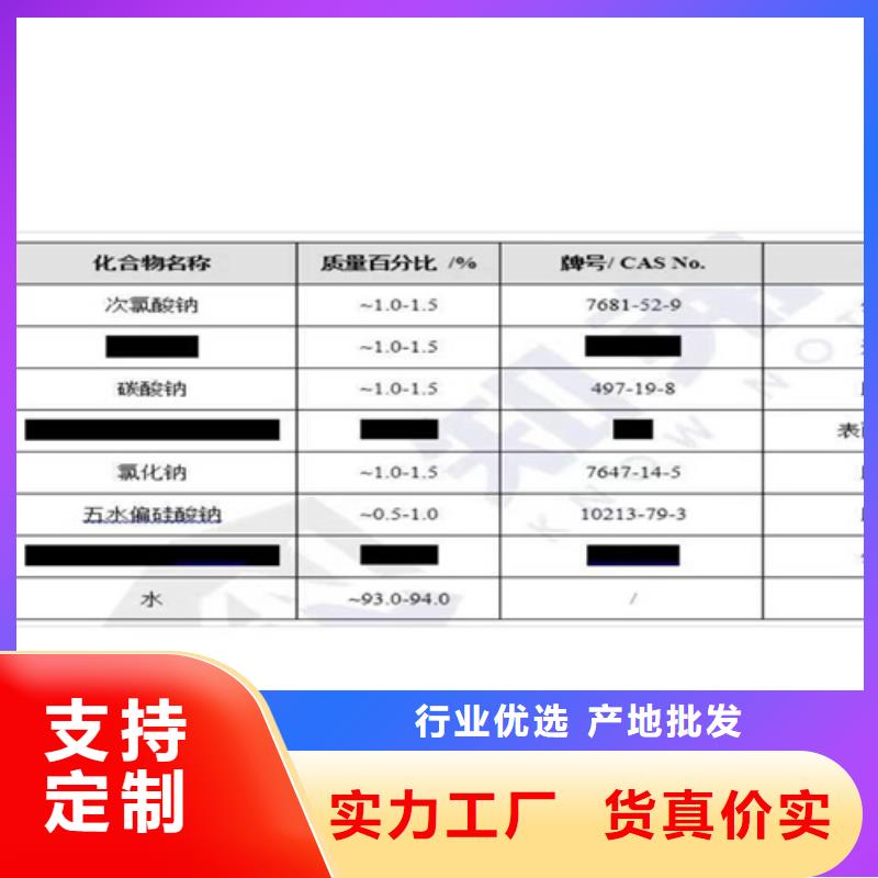 成分分析成分分析機(jī)構(gòu)低價貨源