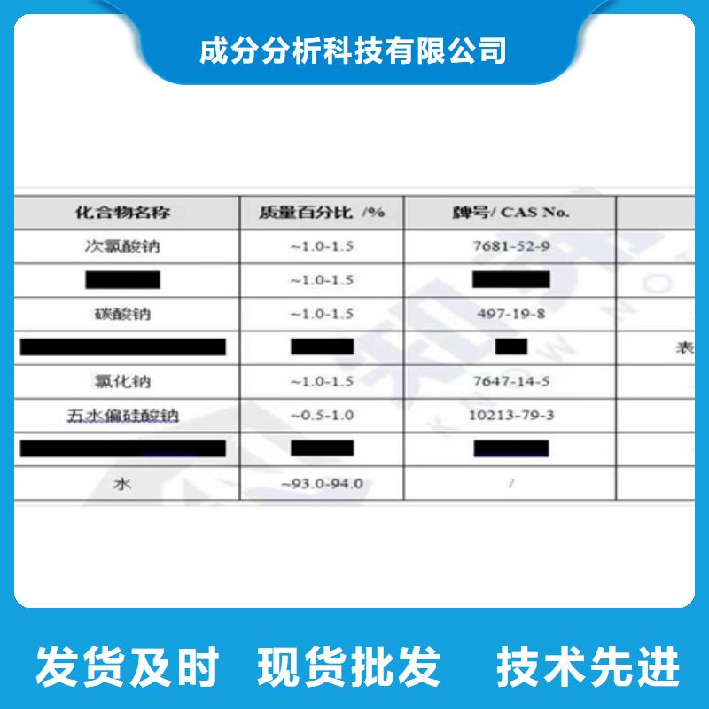 成分分析,危險(xiǎn)廢物成分分析市場報(bào)價(jià)