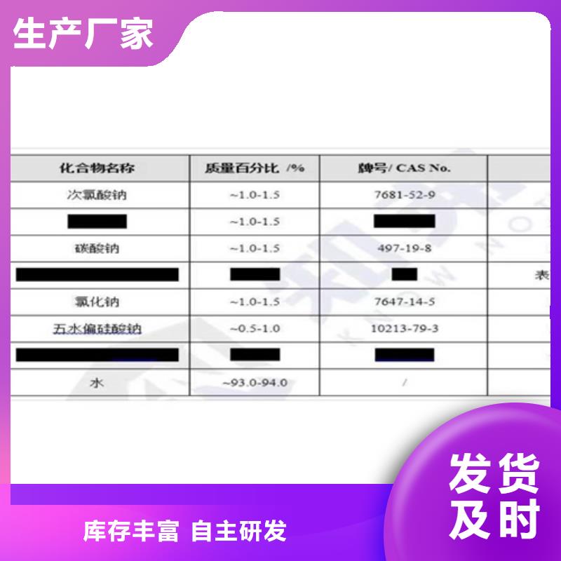 成分分析_配方分析机构欢迎来电咨询