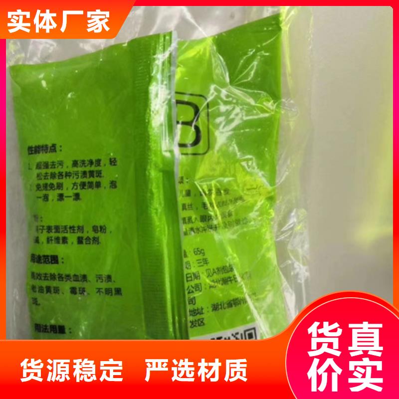 成分分析配方分析机构可放心采购