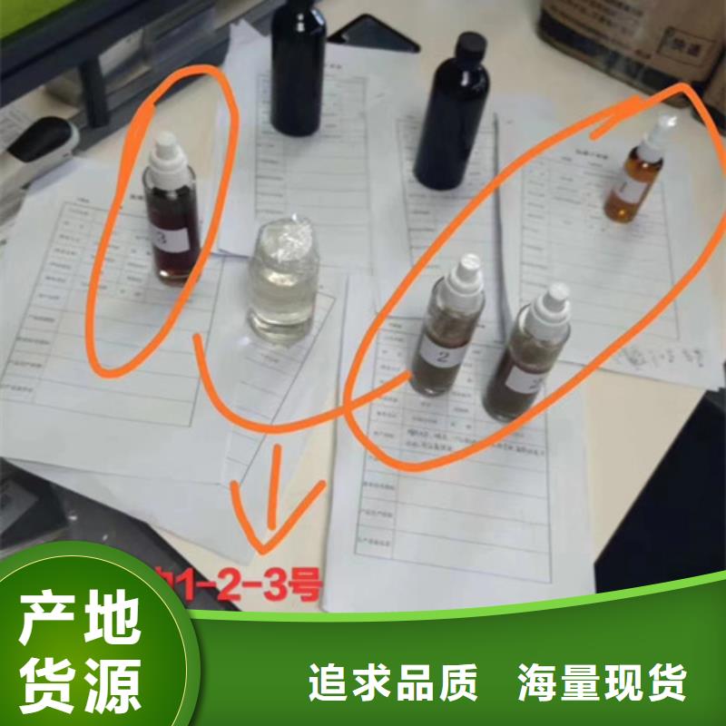 變壓器油分析成分