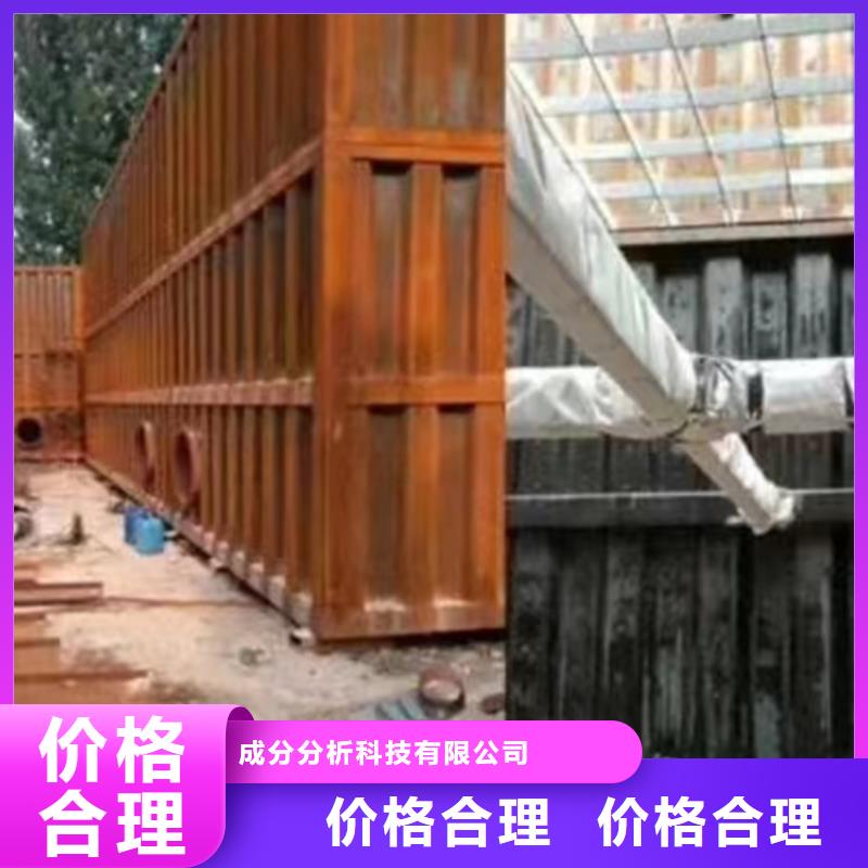 成分分析化工成分分析機(jī)構(gòu)工廠采購(gòu)
