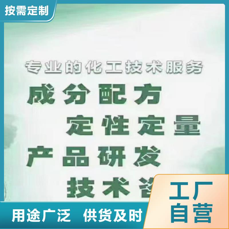 成分分析成分分析检测机构实体厂家大量现货