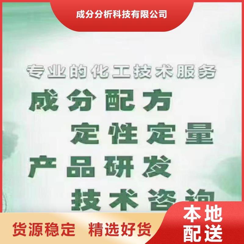 成分分析成分分析機(jī)構(gòu)機(jī)構(gòu)用品質(zhì)說話