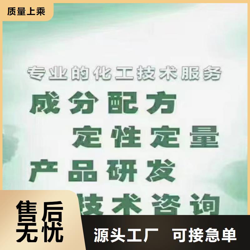 腐蝕成分分析新品