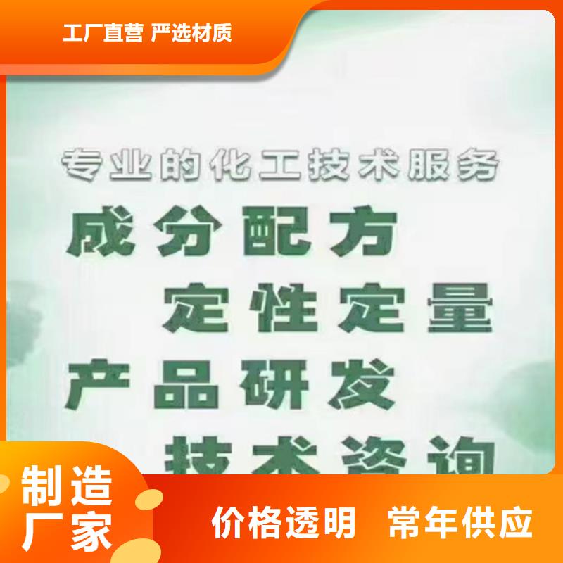 成分分析焊盘成分分析以质量求生存