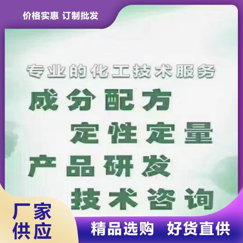 定性定量分析成分_省心省錢