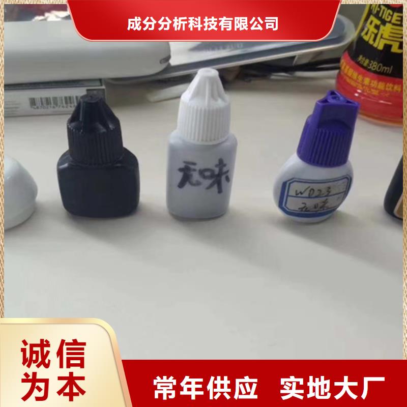 成分分析成分分析檢測機構(gòu)實體廠家