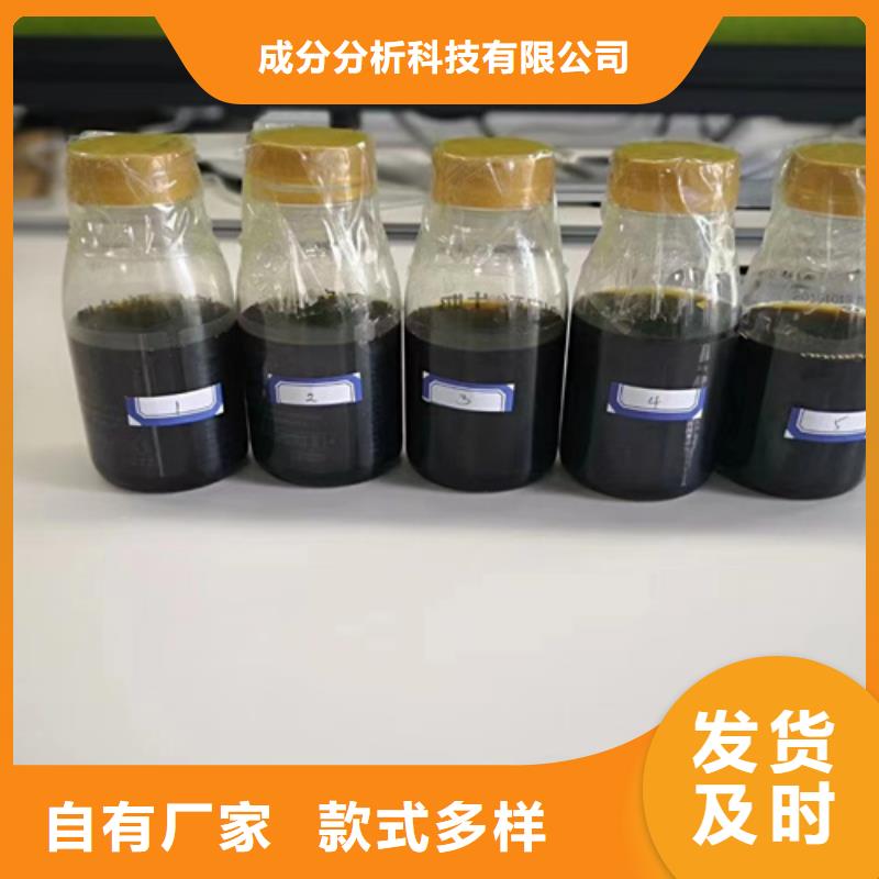 成分分析荷荷巴油成分分析品質無所畏懼