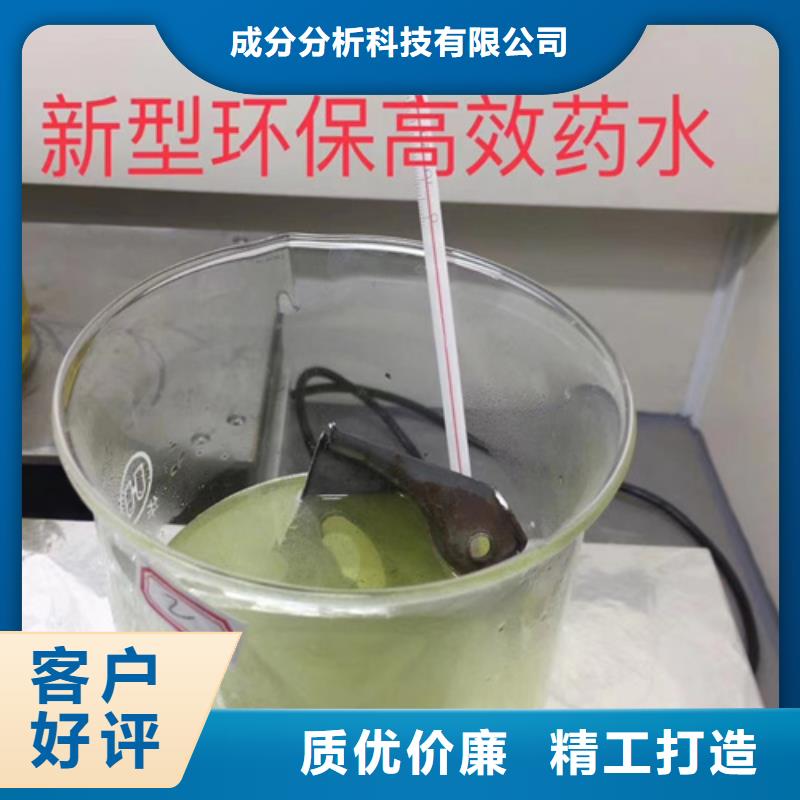 成分分析_成分分析檢測機(jī)構(gòu)實(shí)力派廠家