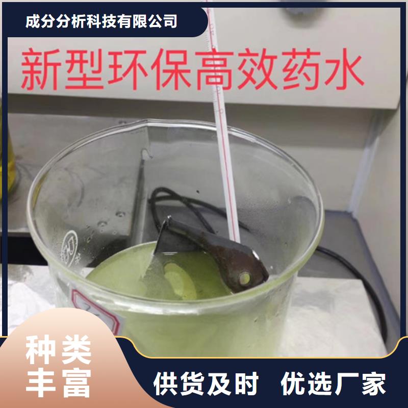 成分分析化學(xué)成分分析機(jī)構(gòu)匠心品質(zhì)