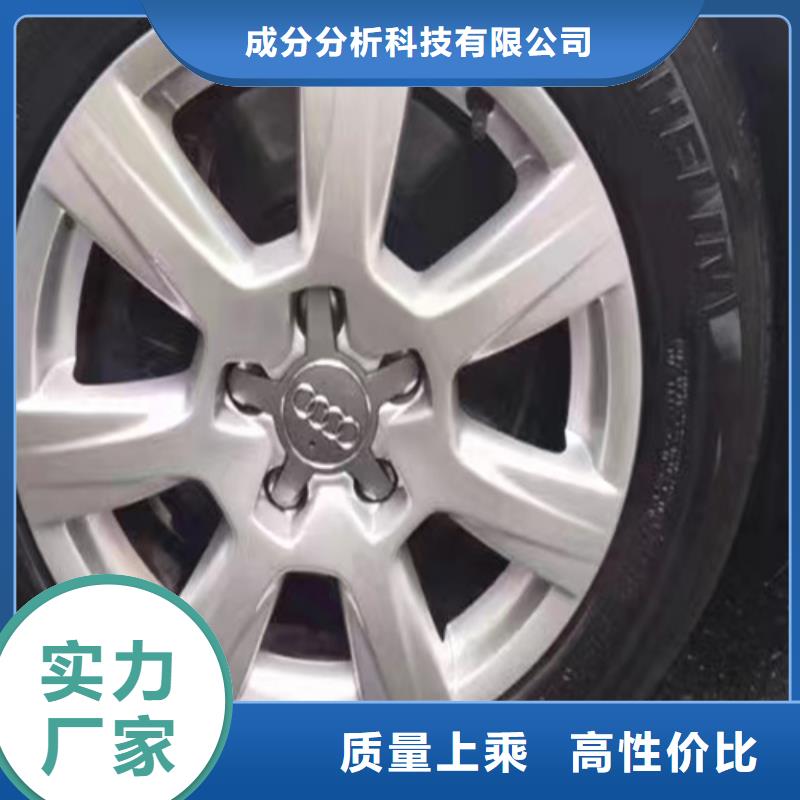 成分分析成分分析機(jī)構(gòu)機(jī)構(gòu)種類齊全
