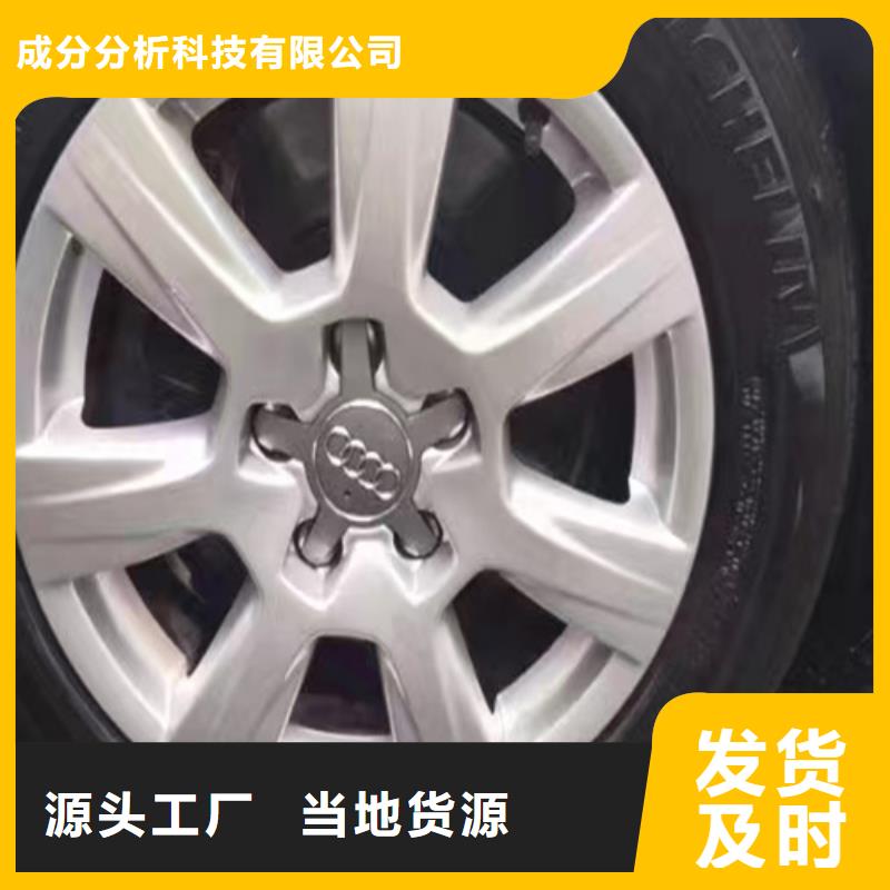 分析成分分析工廠直營