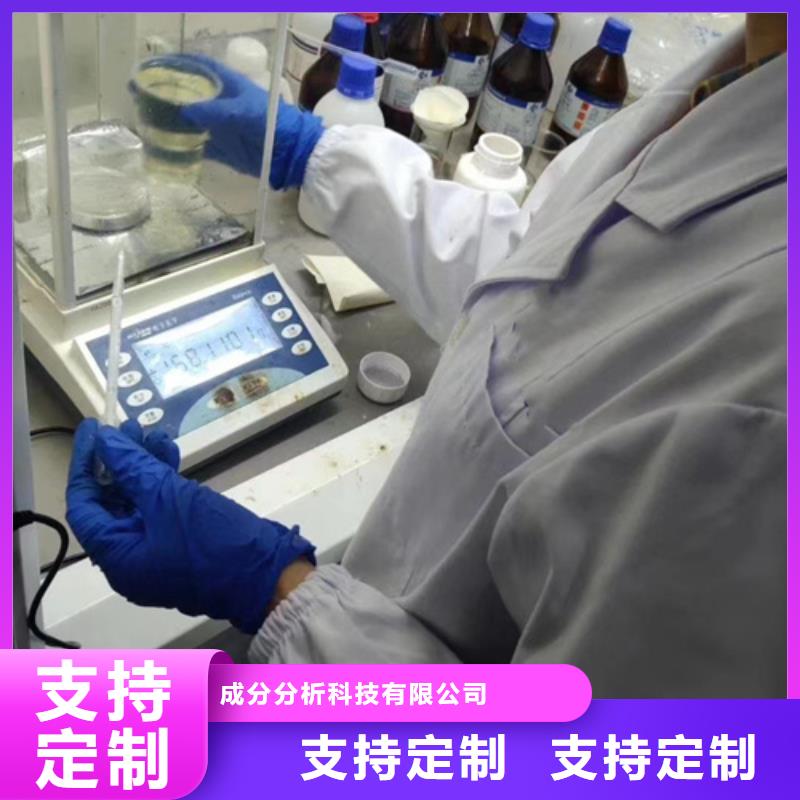 成分分析-陈皮成分分析用心做好细节
