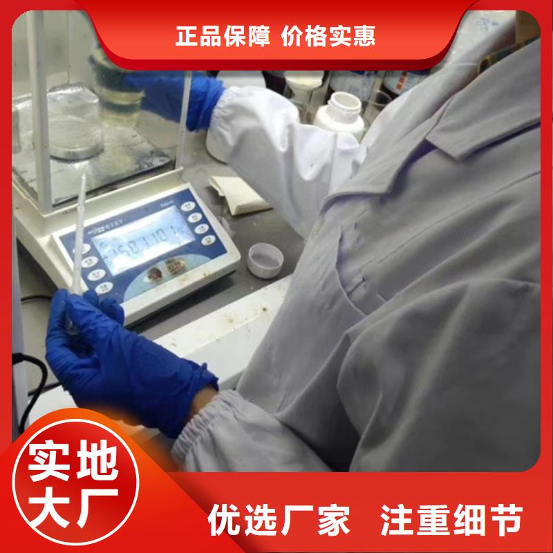 成分分析分析液体成分分析购买的是放心