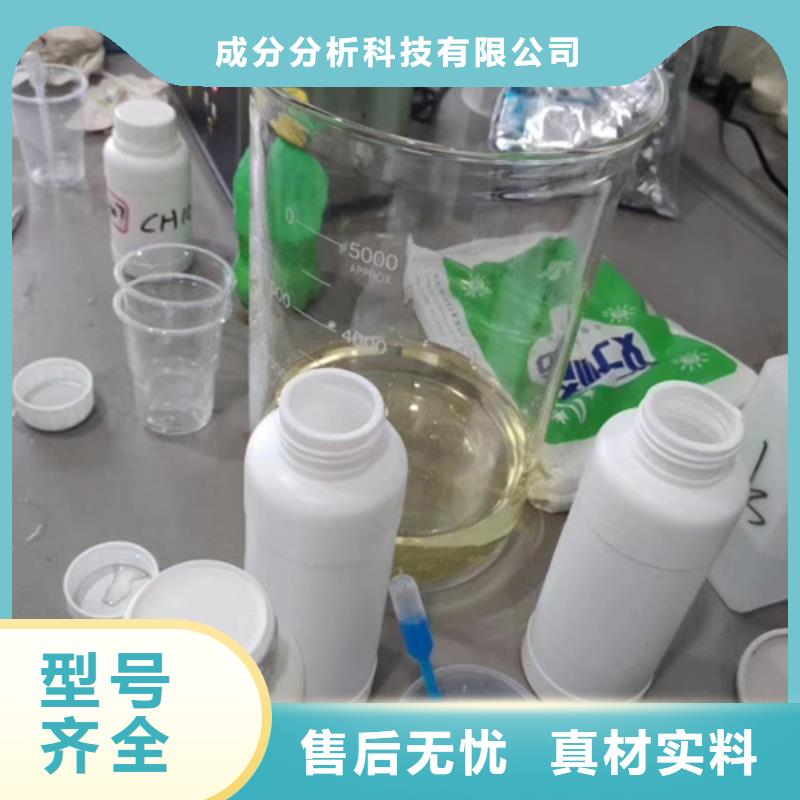 成分分析-化工成分分析機構(gòu)現(xiàn)貨直供