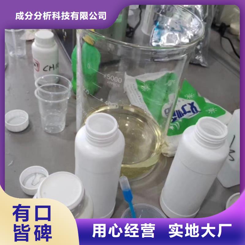 成分分析_化學(xué)成分分析機(jī)構(gòu)工廠直銷