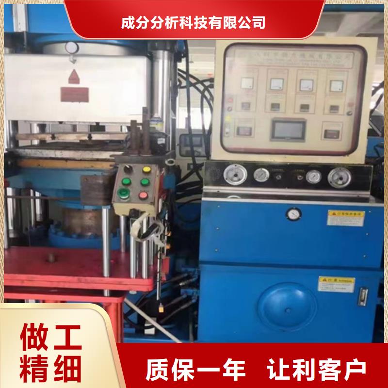 成分分析_定性成分分析用心做品質(zhì)