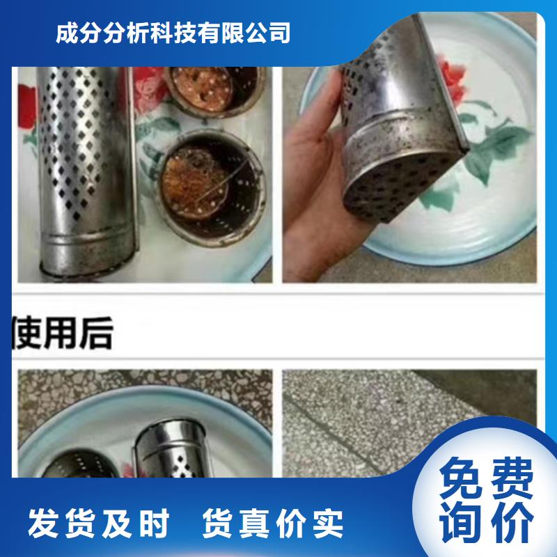 成分分析-分析未知物成分真材實料加工定制
