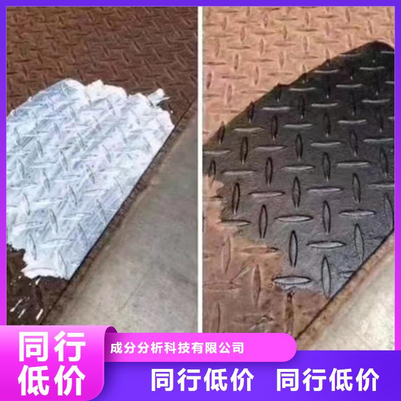 成分分析成分分析检测机构多年实力厂家