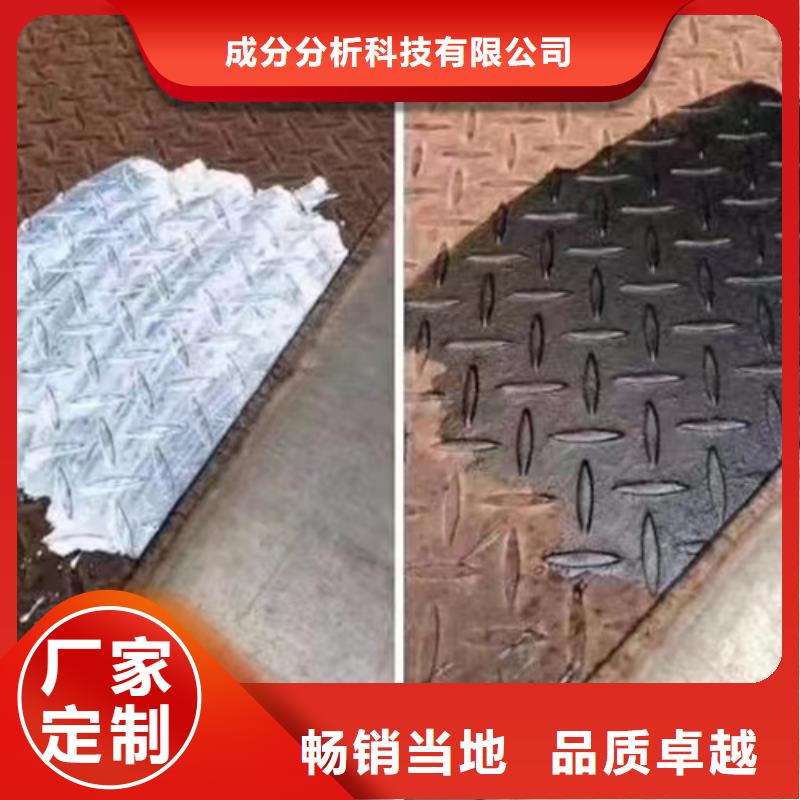 成分分析成分分析機(jī)構(gòu)機(jī)構(gòu)用品質(zhì)說話
