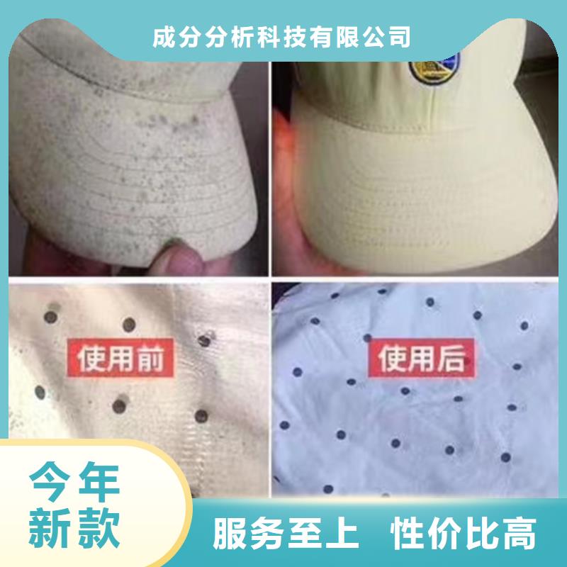 成分分析粘土礦物成分分析現(xiàn)貨