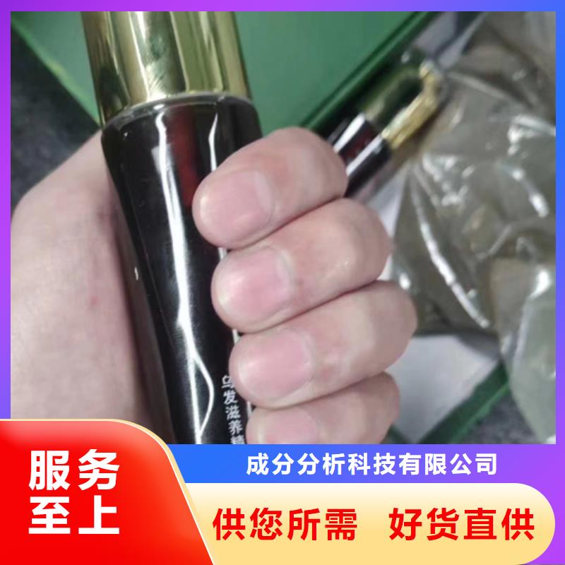 成分分析,成分分析检测机构规格型号全