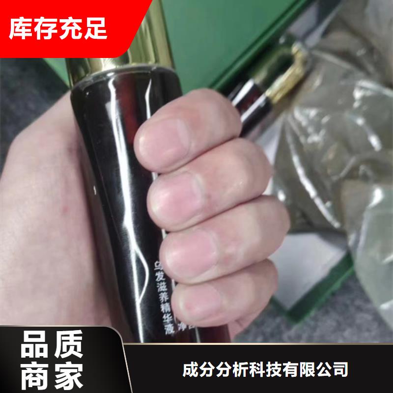 成分分析配方分析機(jī)構(gòu)卓越品質(zhì)保障