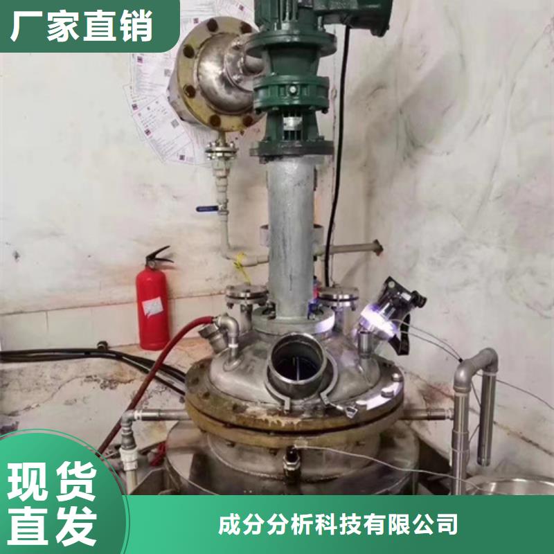 成分分析,分析未知成分物流配貨上門