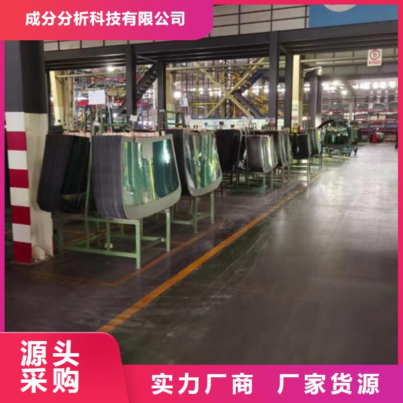 成分分析化工成分分析機(jī)構(gòu)隨心所欲定制