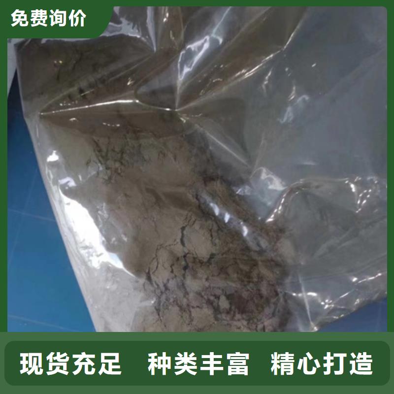 成分分析化學(xué)成分分析機(jī)構(gòu)匠心品質(zhì)