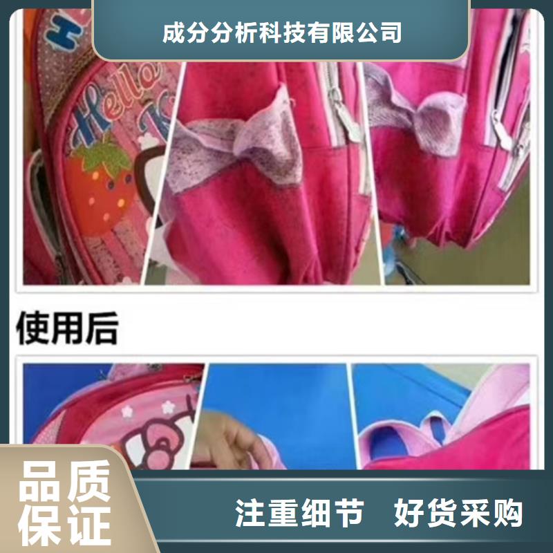 成分分析,分析光刻胶成分对质量负责