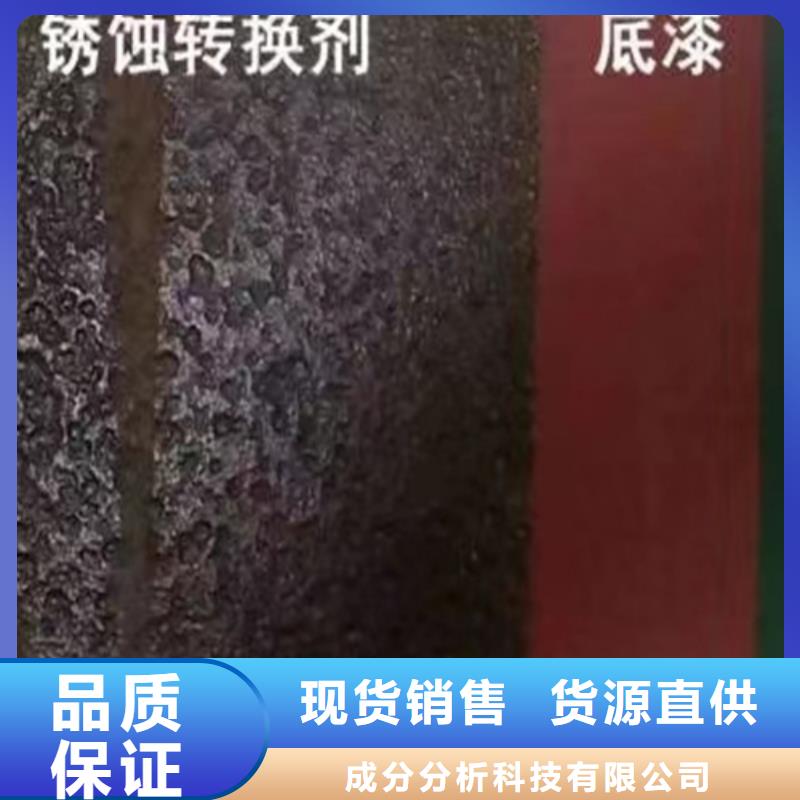 成分分析,成分分析檢測機構貼心服務