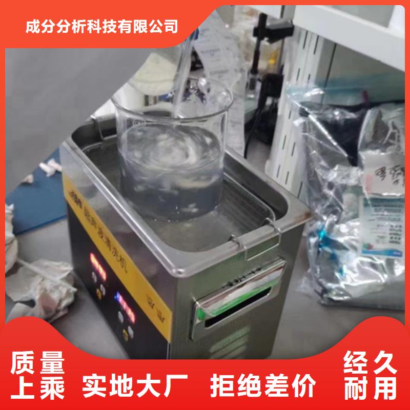 成分分析化工成分分析機(jī)構(gòu)工廠采購(gòu)
