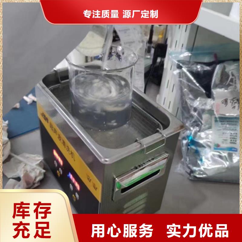 成分分析成分分析機(jī)構(gòu)廠家貨源穩(wěn)定