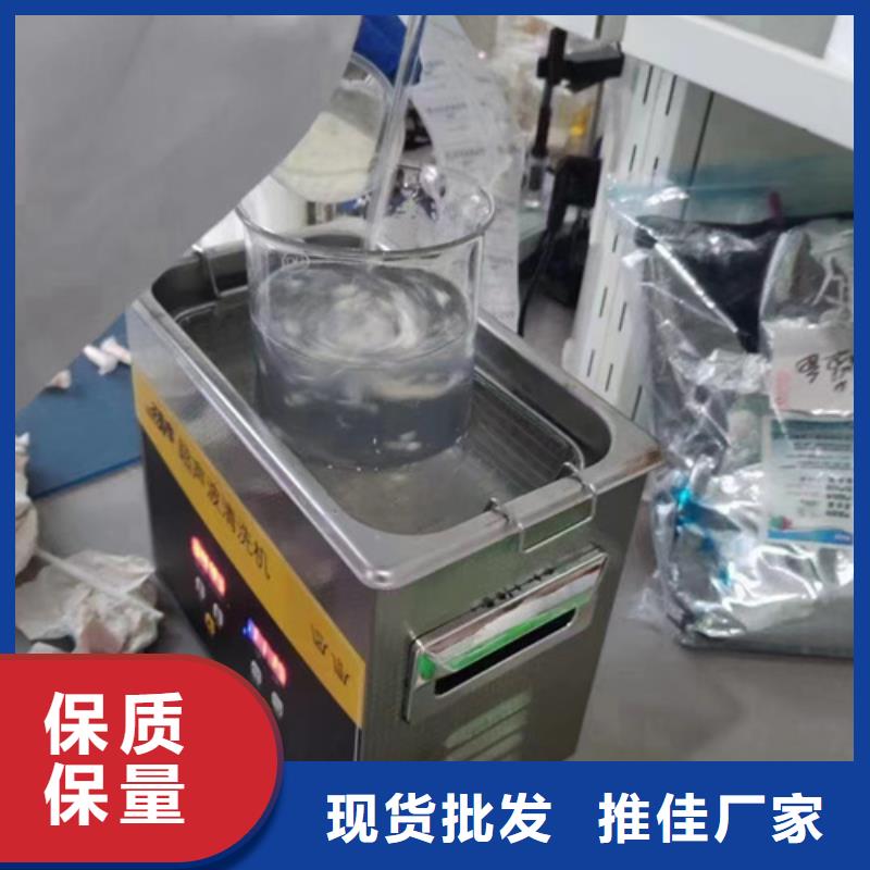 成分分析粘土礦物成分分析現(xiàn)貨