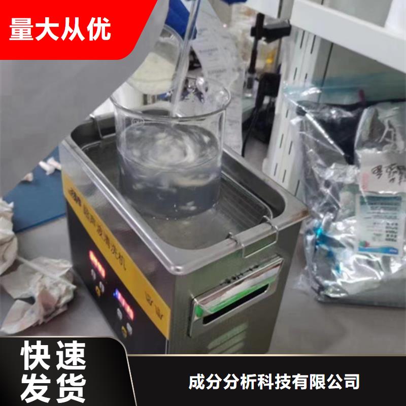 成分分析粘土礦物成分分析現(xiàn)貨