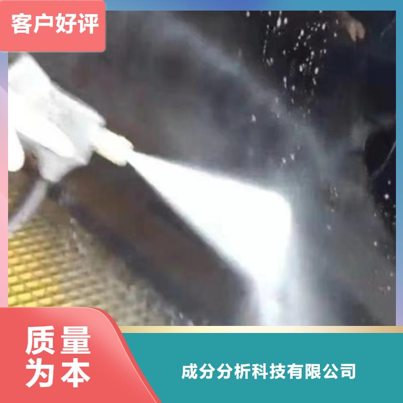 成分分析分析未知成分機構誠信經營現(xiàn)貨現(xiàn)發(fā)