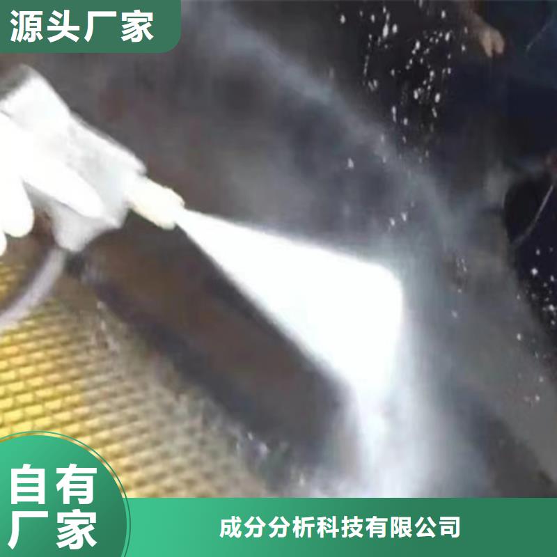 成分分析化學(xué)成分分析機構(gòu)購買的是放心