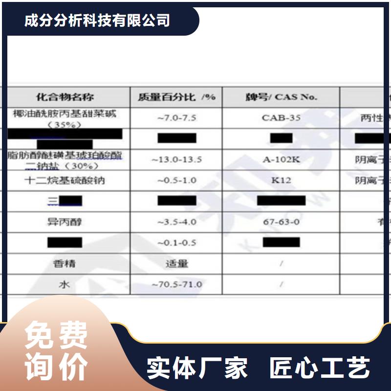 成分分析_切片成分分析實(shí)力大廠家