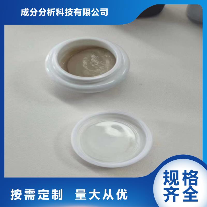 成分分析成分分析檢測機構(gòu)實體廠家