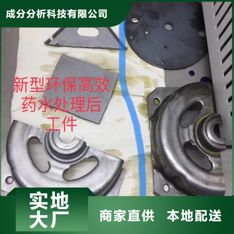 成分分析_化學成分分析機構(gòu)省心又省錢