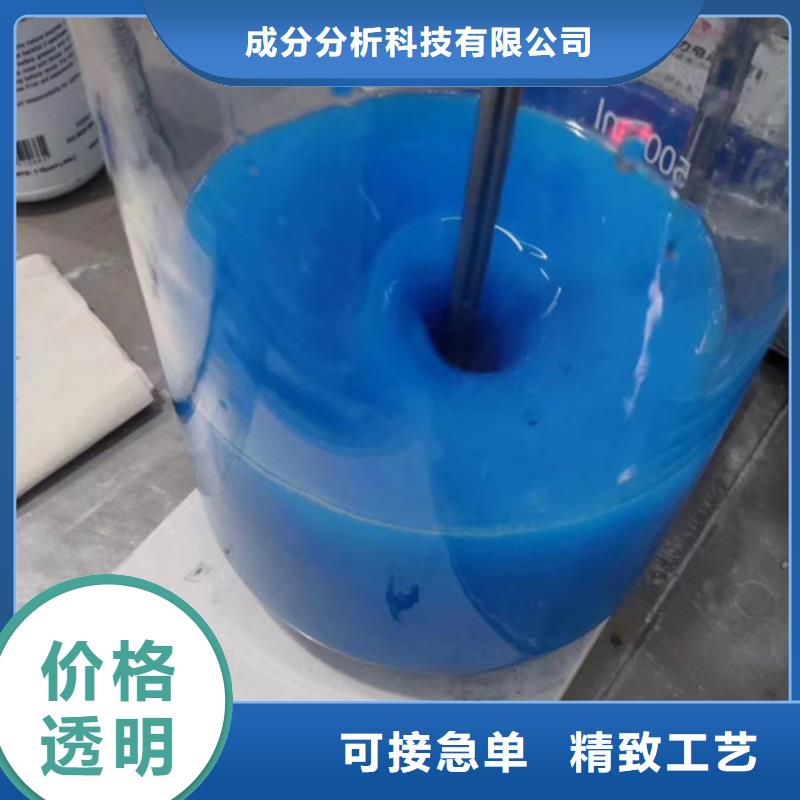 靖安縣化學(xué)沉銅成分分析