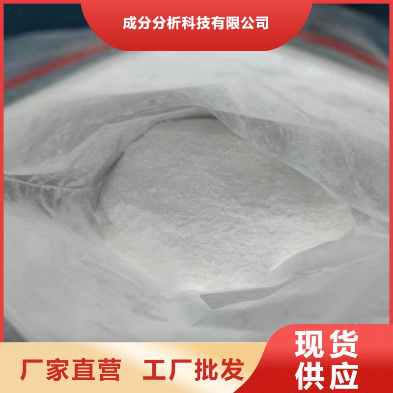 成分分析_化學(xué)成分分析機(jī)構(gòu)工廠直銷