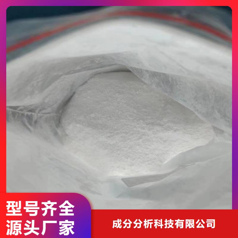 成分分析-鐵礦石全成分分析免費(fèi)獲取報(bào)價(jià)