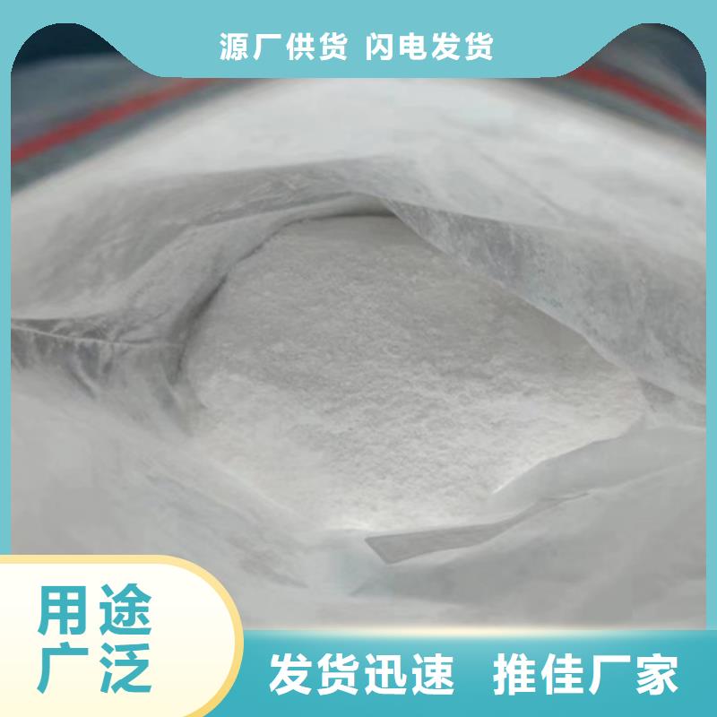 成分分析分析未知成分機構誠信經營現(xiàn)貨現(xiàn)發(fā)