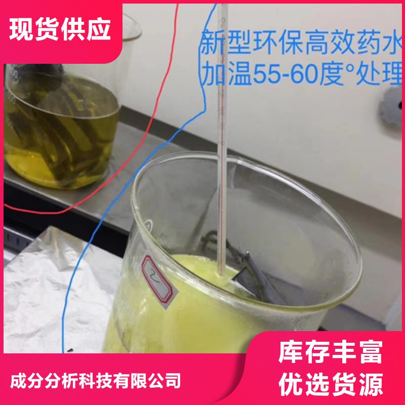 成分分析_化學成分分析機構(gòu)省心又省錢