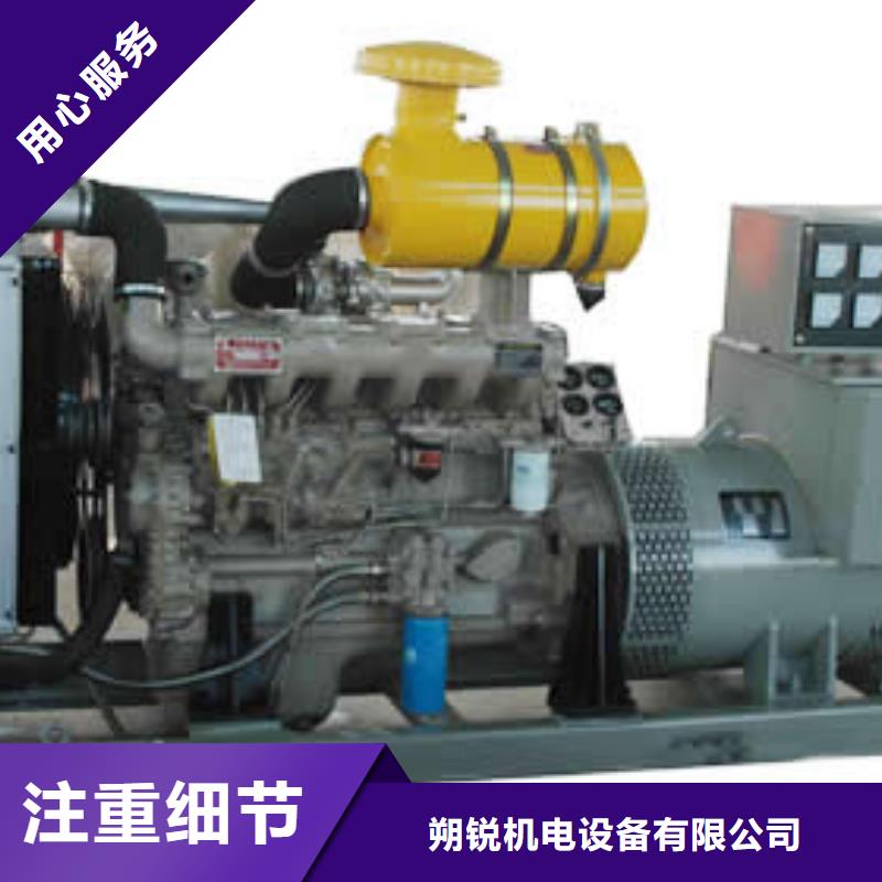 發(fā)電車租賃_900kw發(fā)電機租賃的簡單介紹