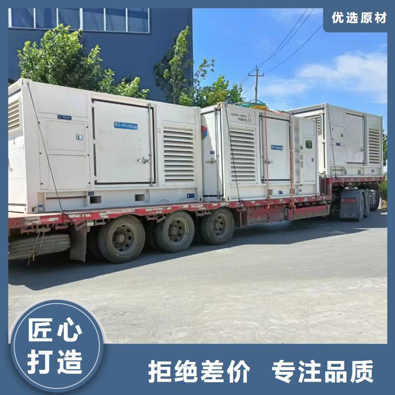 发电车租赁_2000kw发电机租赁源头厂家量大价优