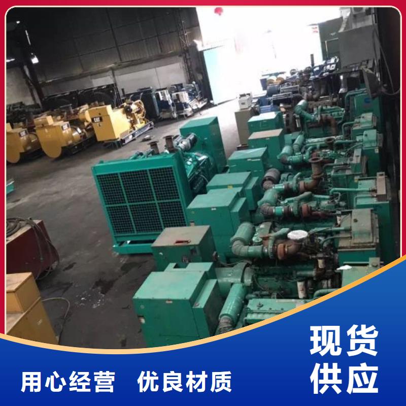 發(fā)電車租賃_900kw發(fā)電機(jī)租賃的簡(jiǎn)單介紹